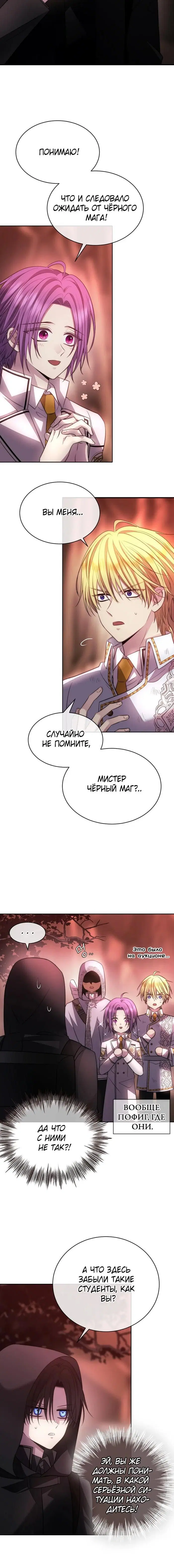 Page 6.001