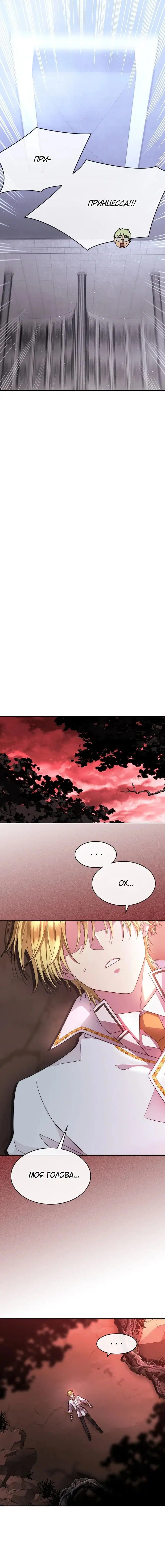 Page 6.001