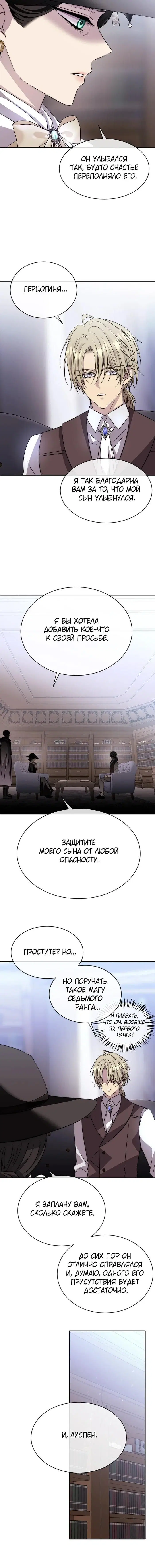 Page 6.001