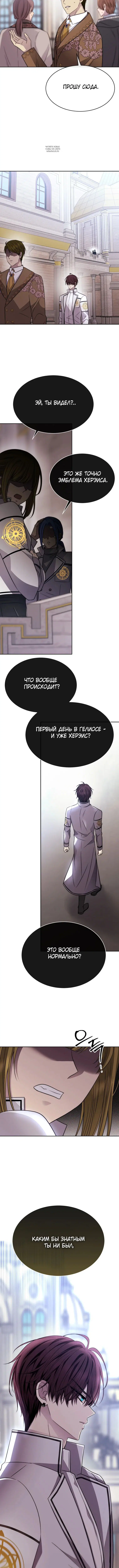 Page 6.001