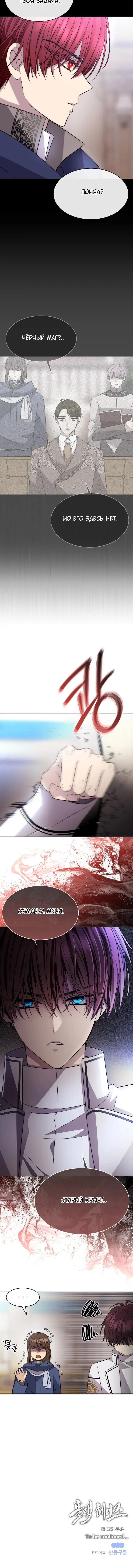 Page 6.001