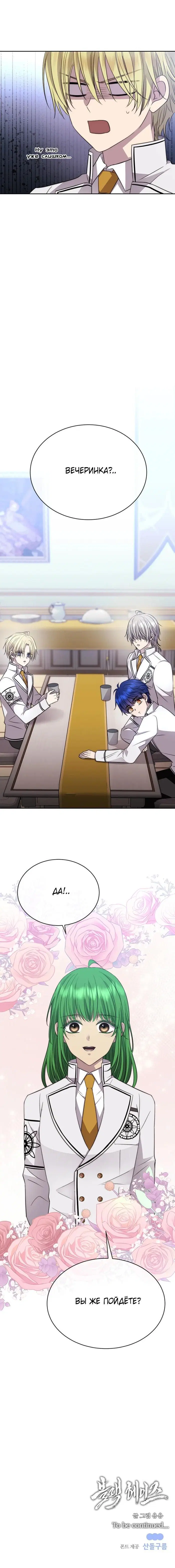 Page 6.001