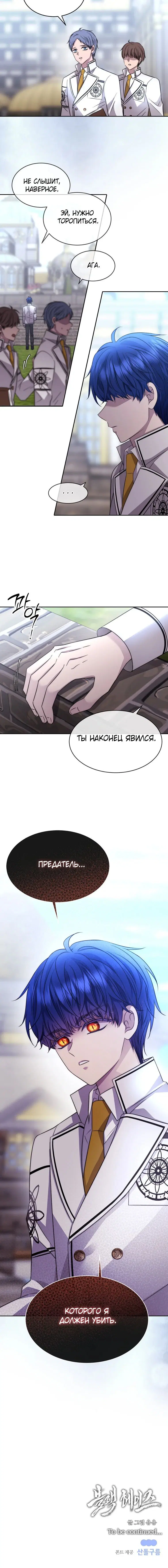 Page 6.001