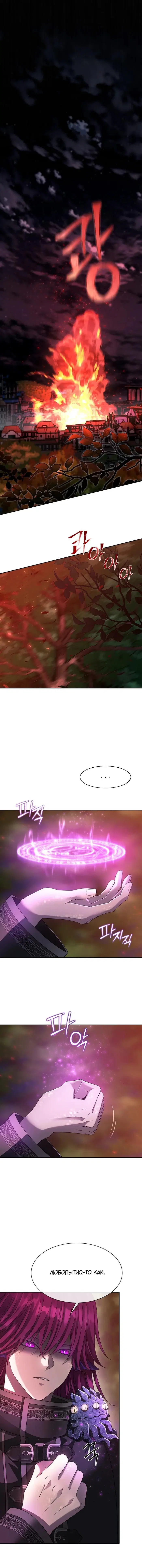 Page 7.001