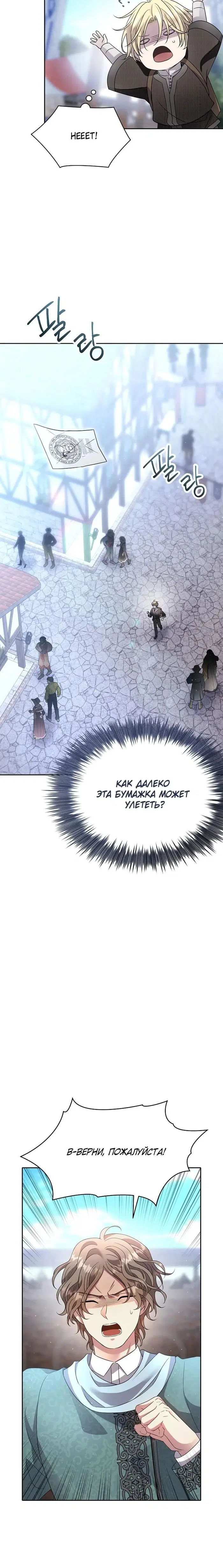 Page 7.001