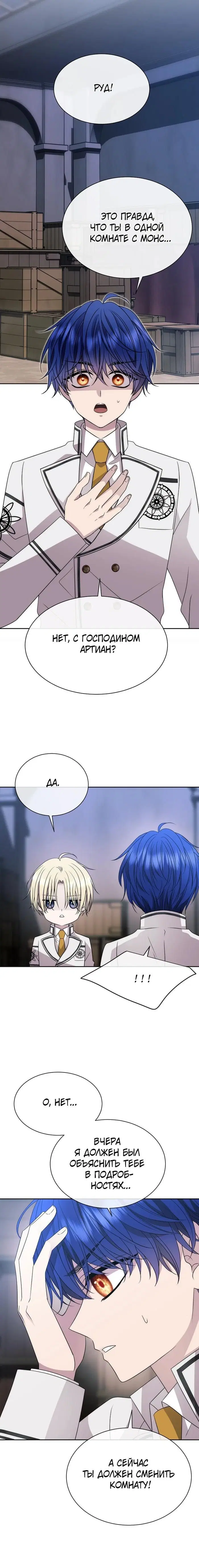 Page 7.001
