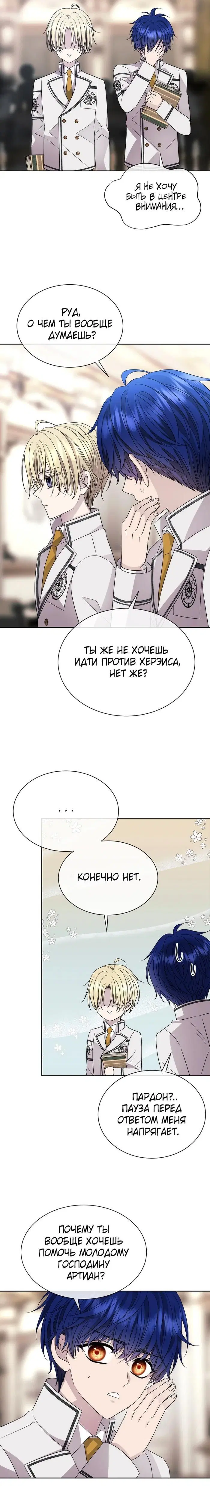 Page 7.001