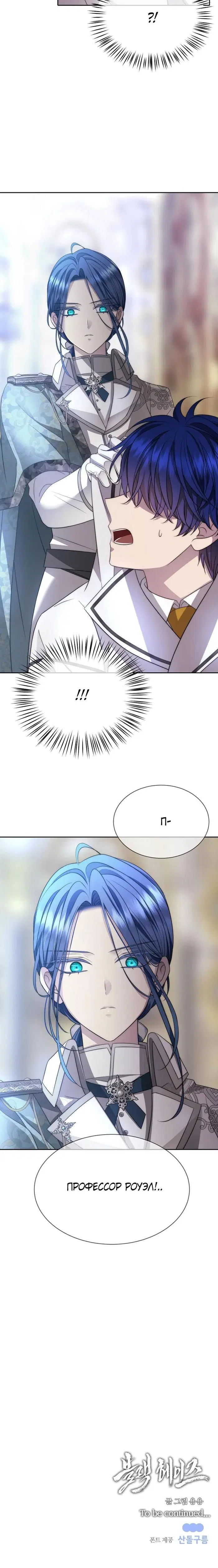 Page 7.001