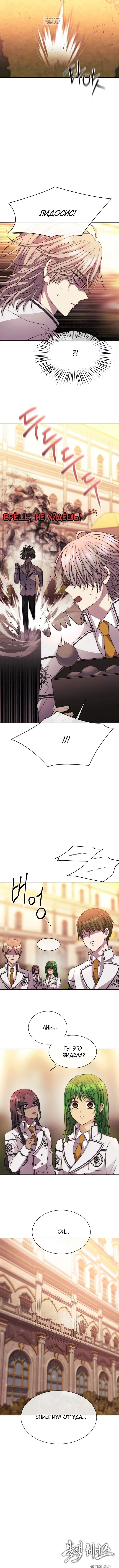 Page 7.001