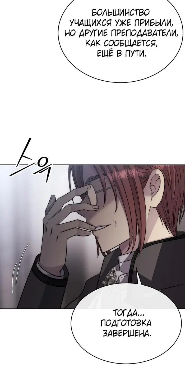 Page 7.001