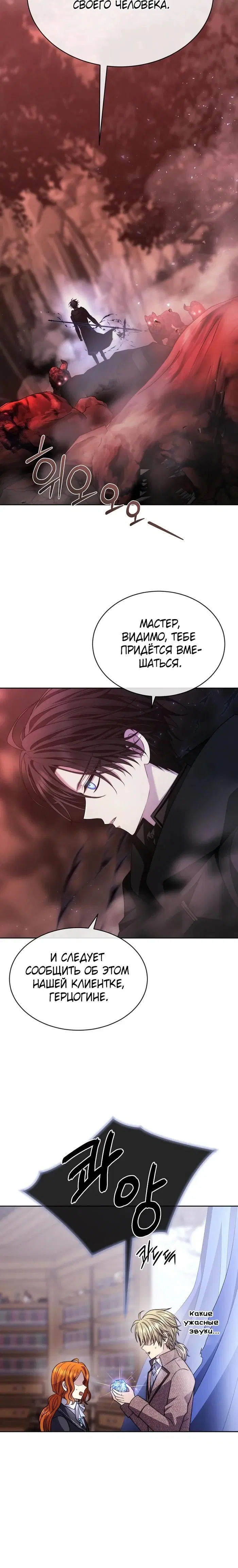 Page 7.001