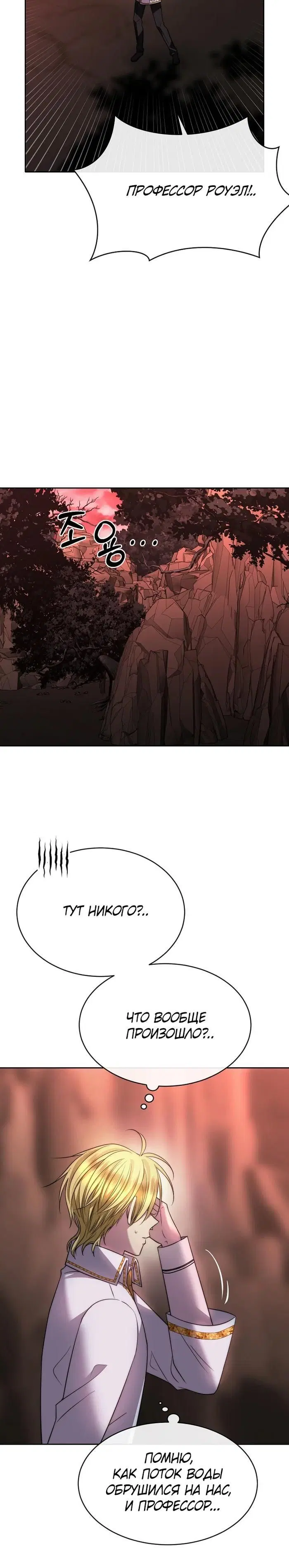Page 7.001