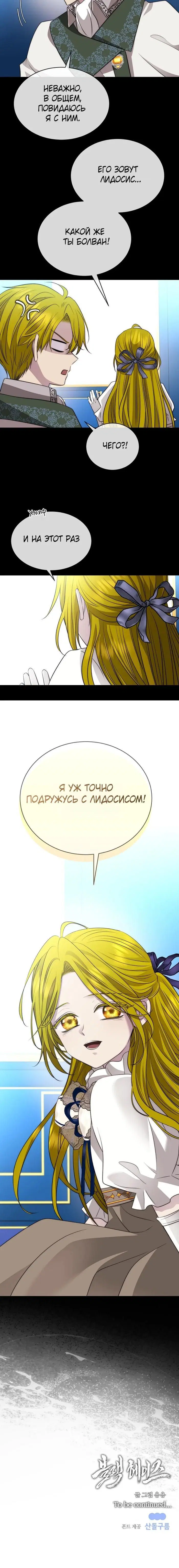 Page 7.001