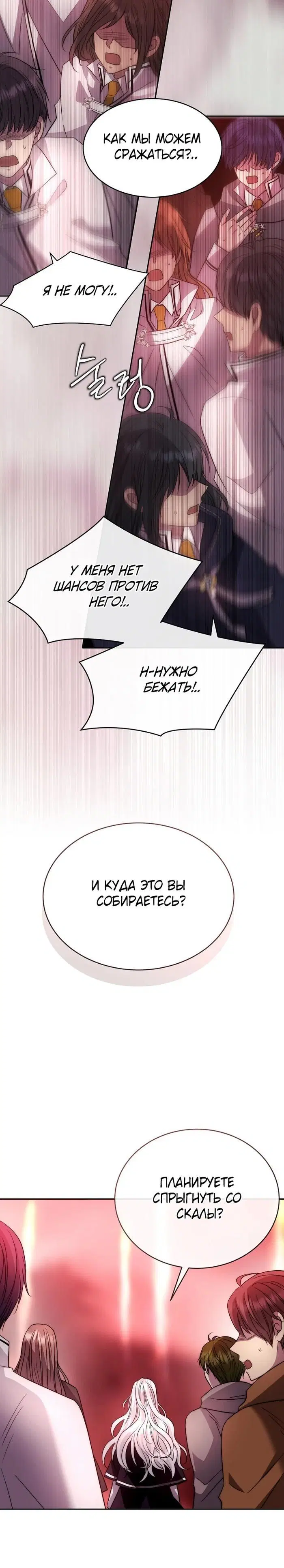 Page 7.001