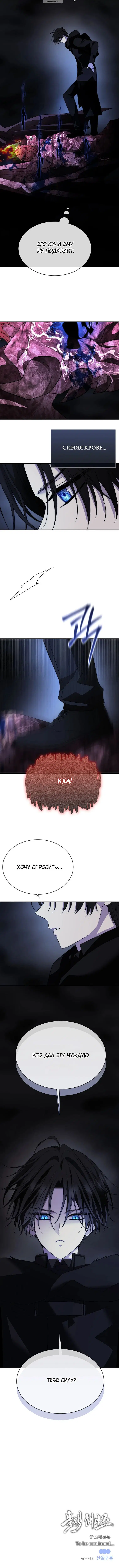Page 7.001