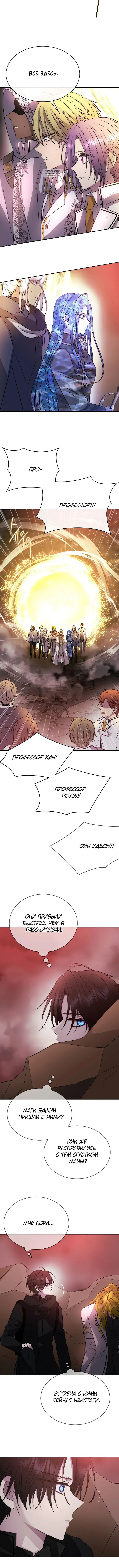 Page 7.001