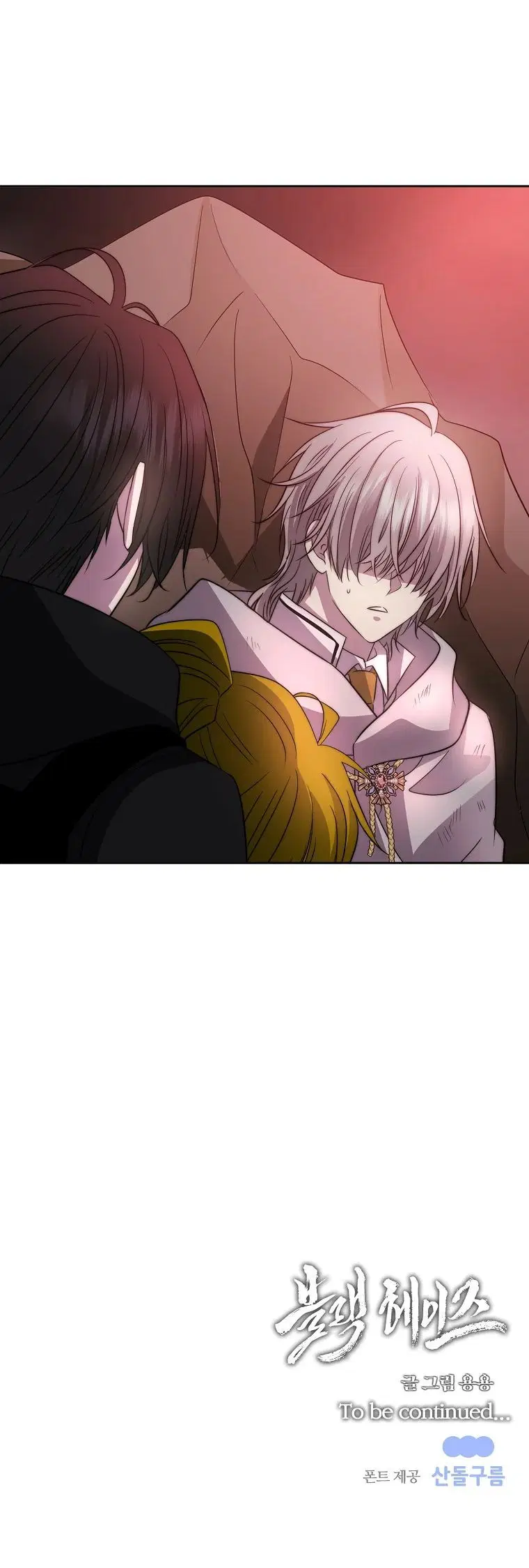 Page 7.002
