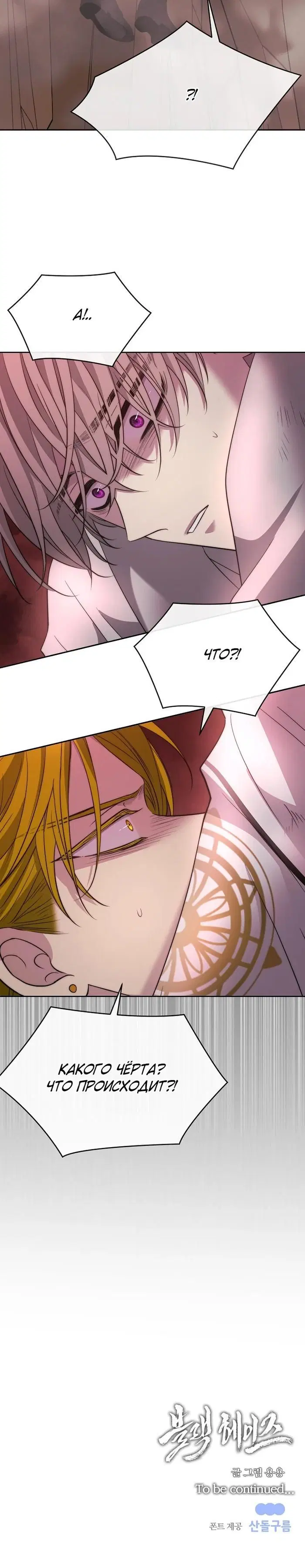 Page 7.001
