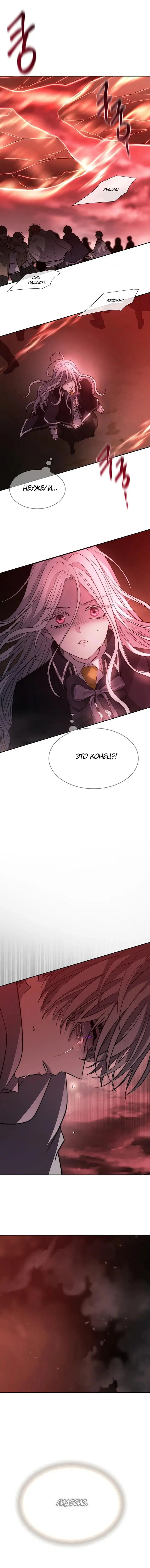 Page 7.001