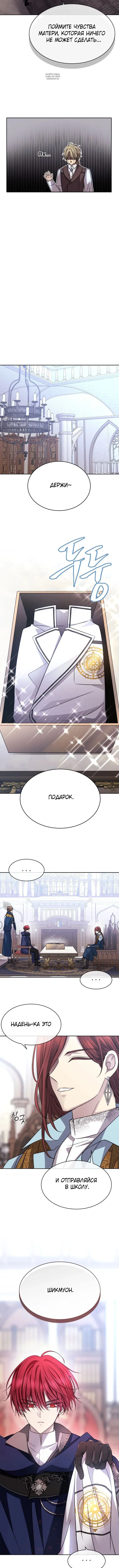 Page 7.001