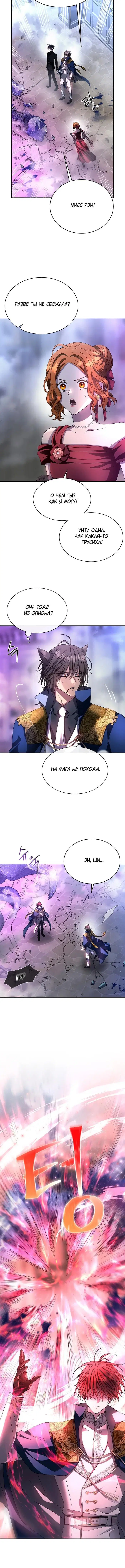 Page 8.001