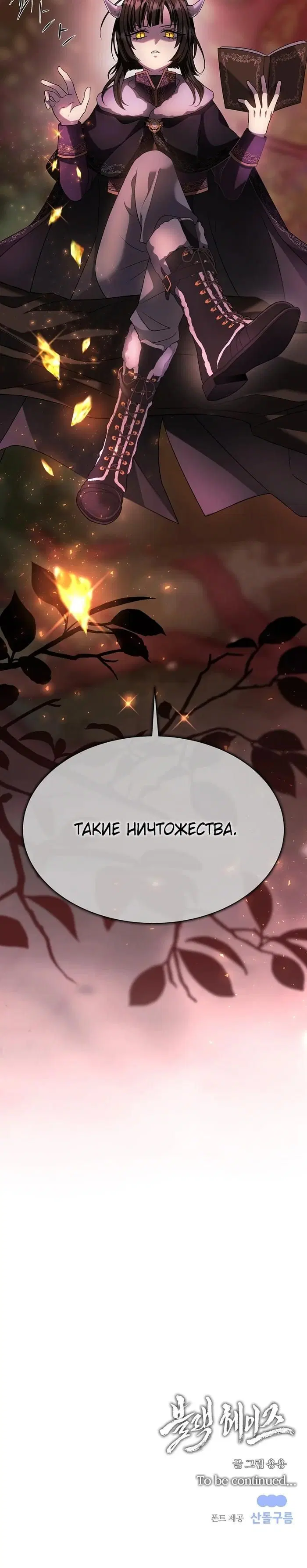 Page 8.001