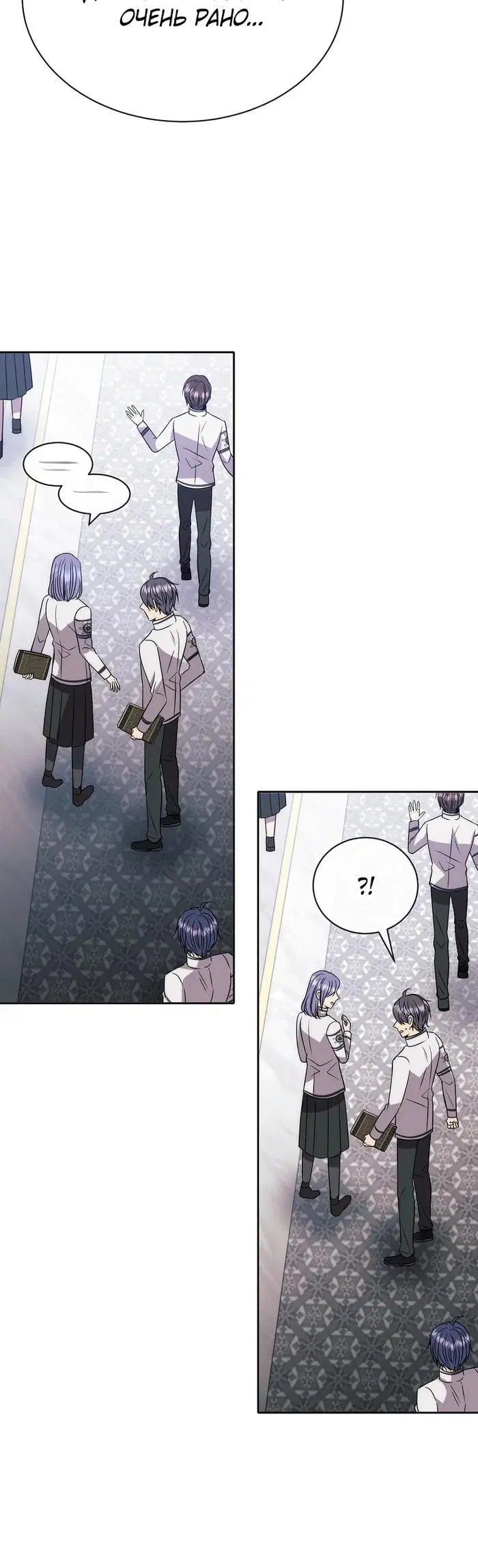 Page 8.001