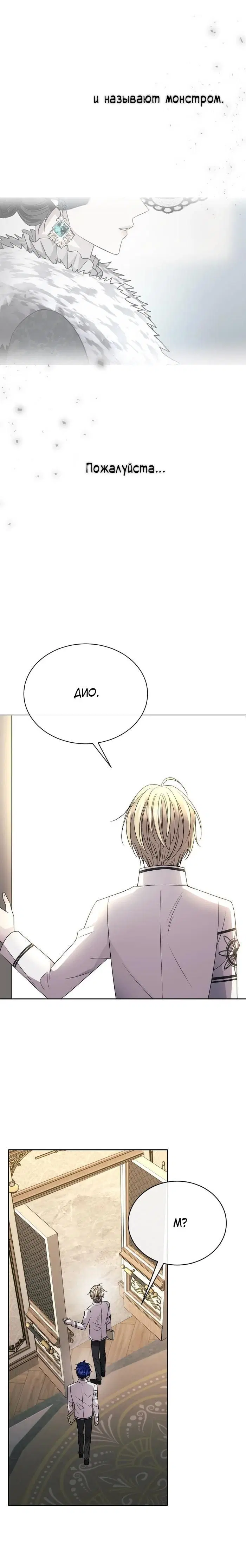 Page 8.001