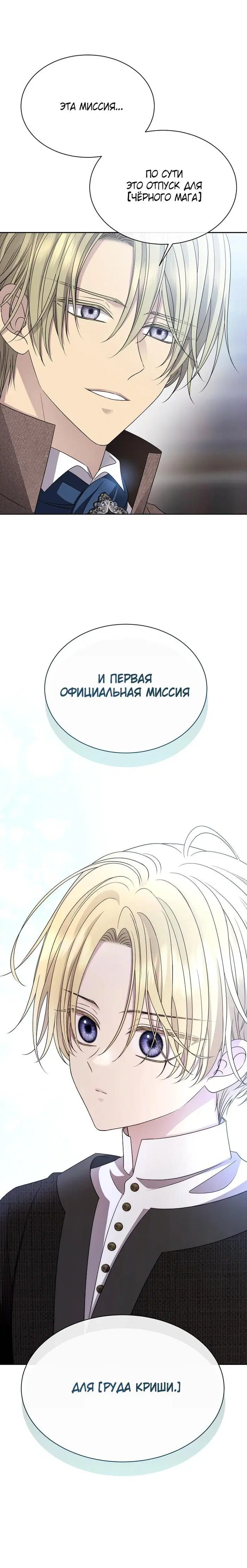 Page 8.001