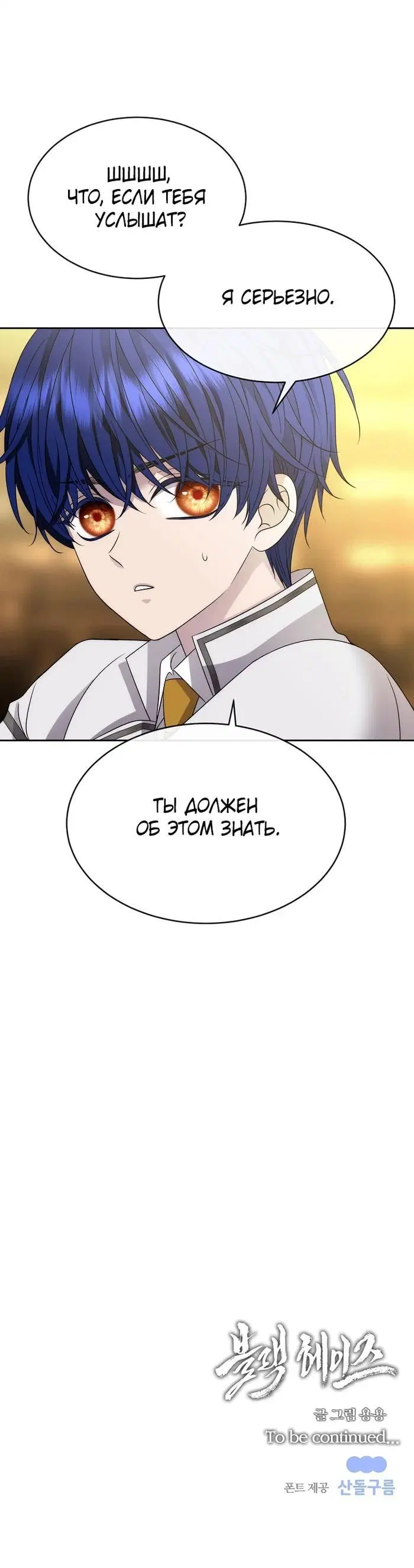 Page 8.001