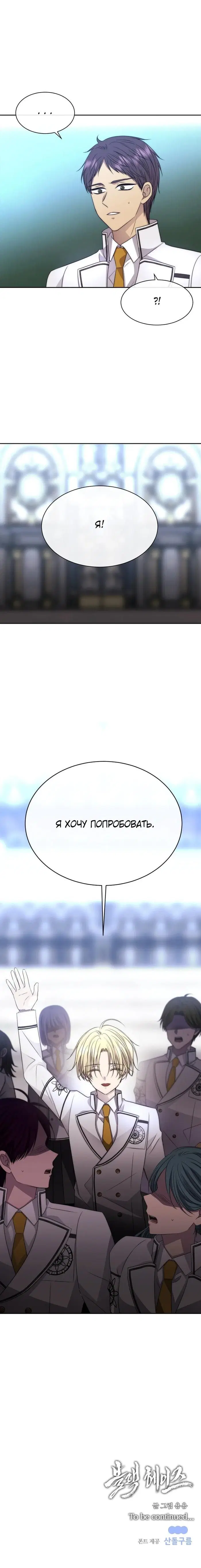 Page 8.001