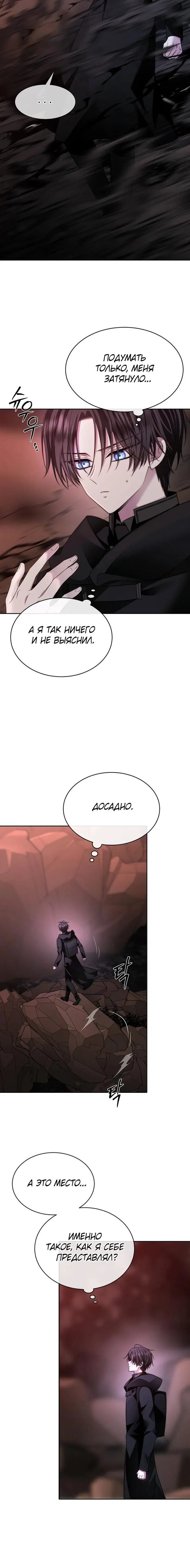 Page 8.001