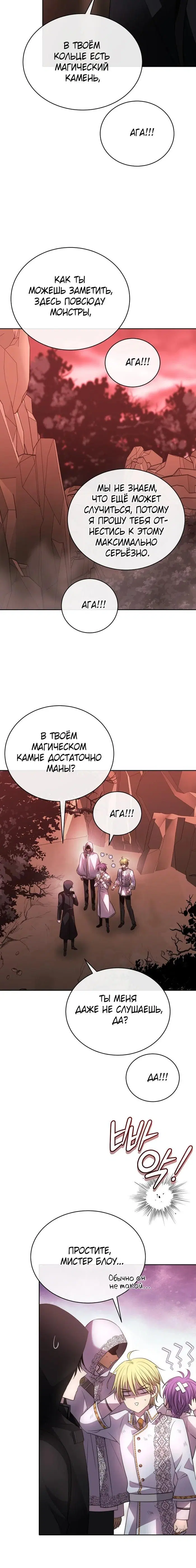 Page 8.001