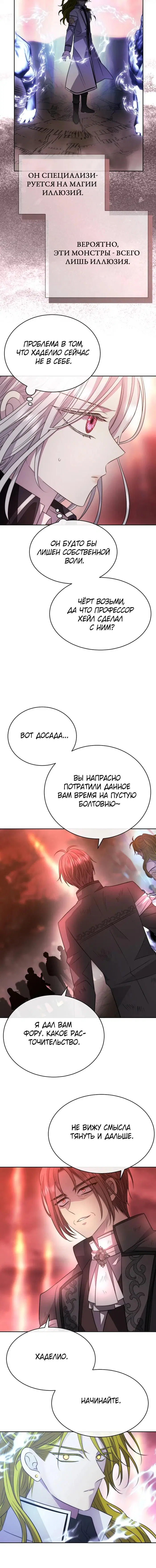 Page 8.001