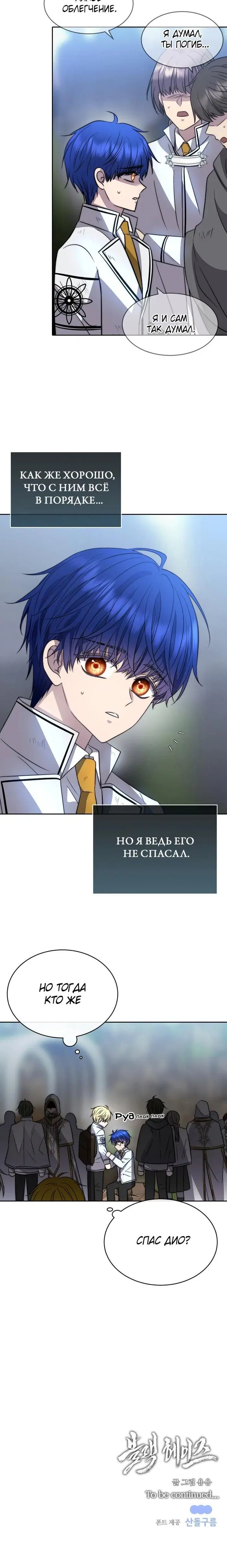 Page 8.001