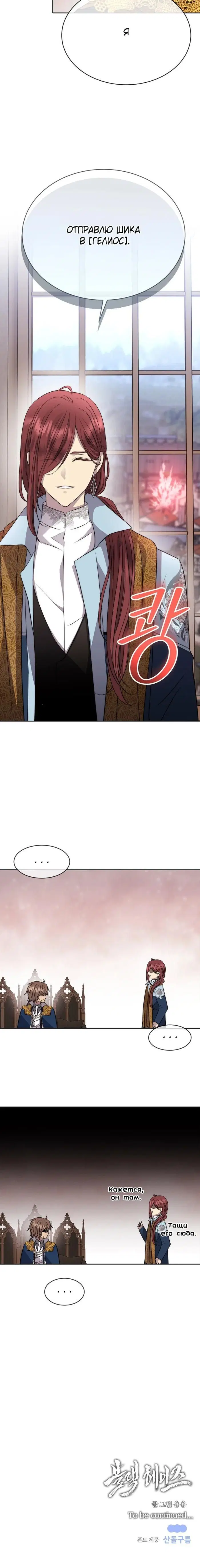 Page 8.001