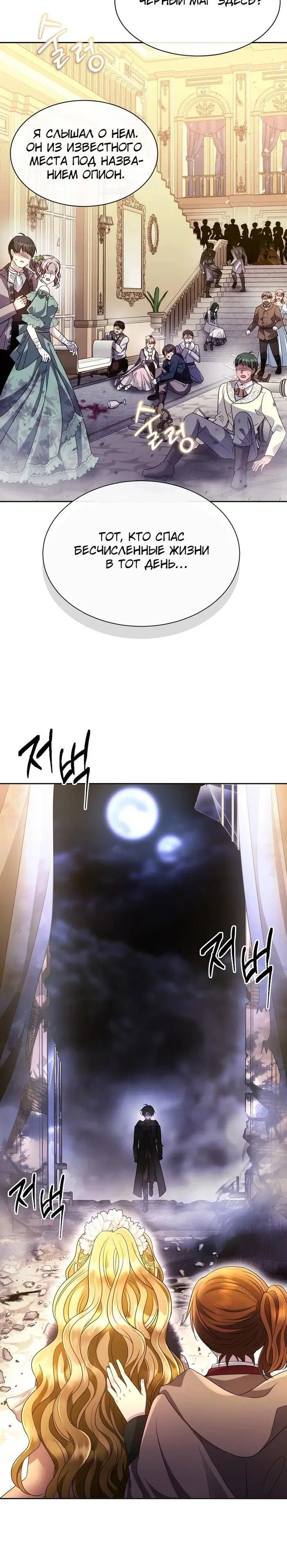 Page 9.001