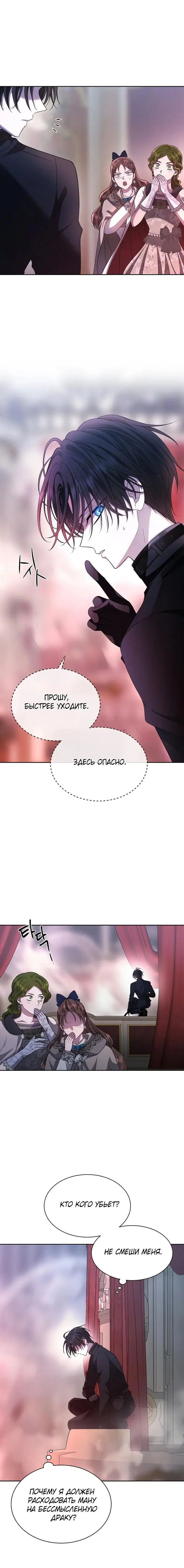 Page 9.001
