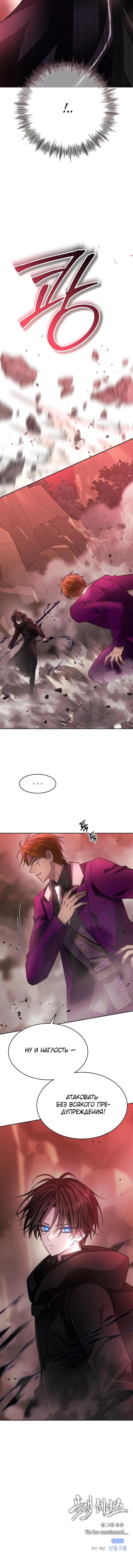 Page 9.001