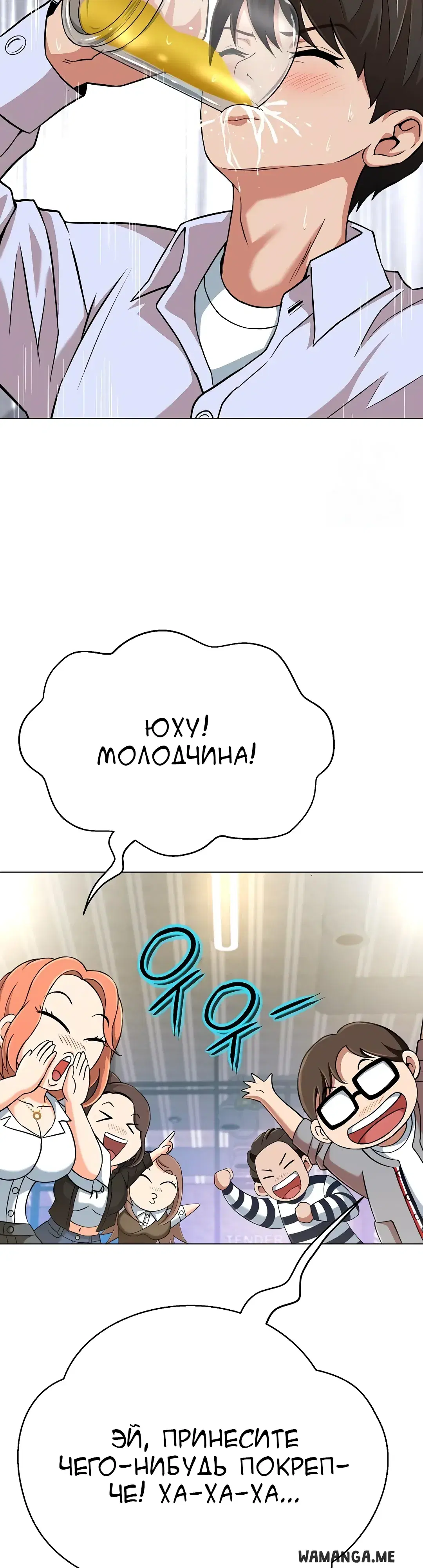 Page 16.000