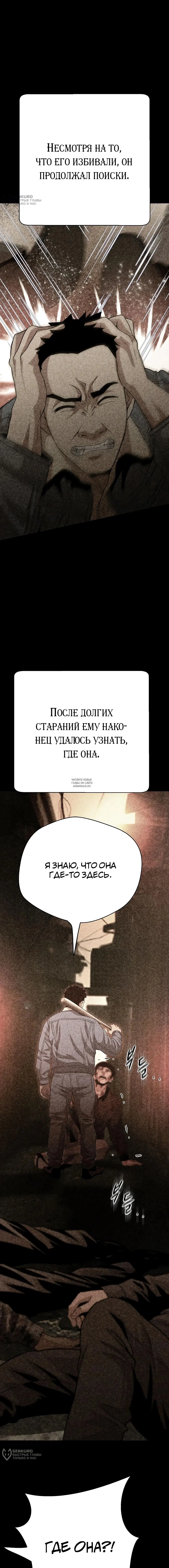 Page 16.000