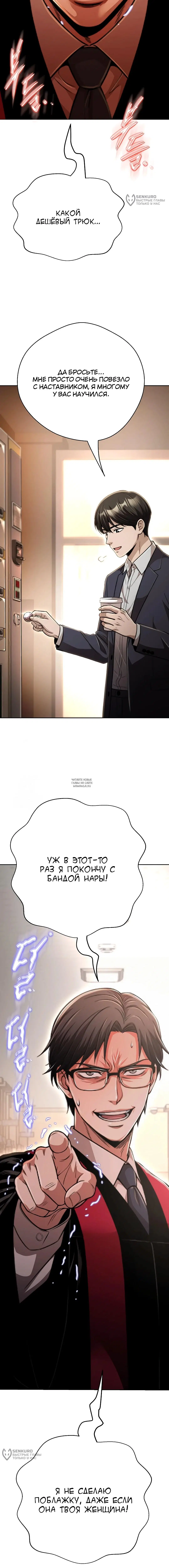 Page 16.000