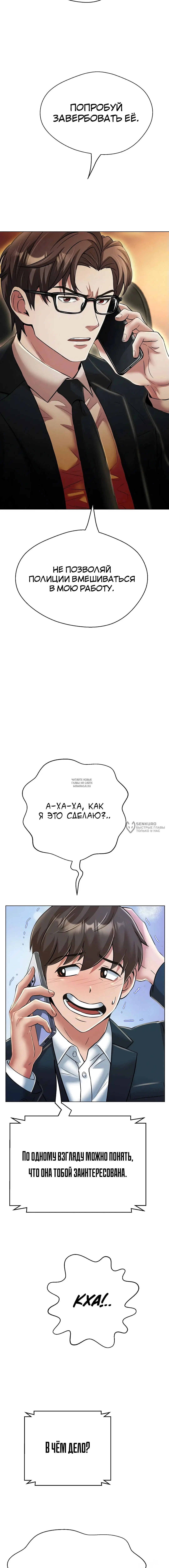 Page 18.000