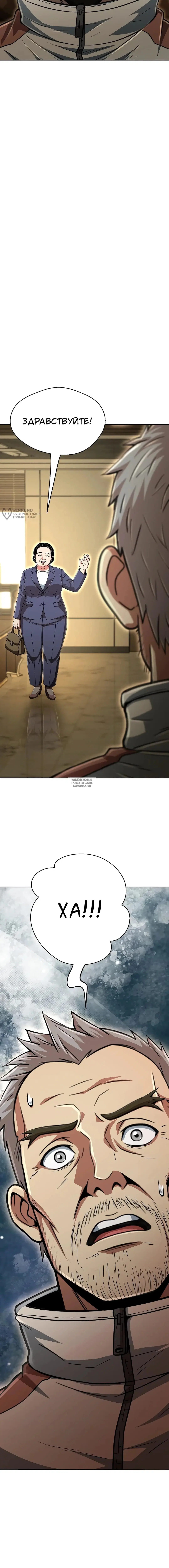 Page 18.000