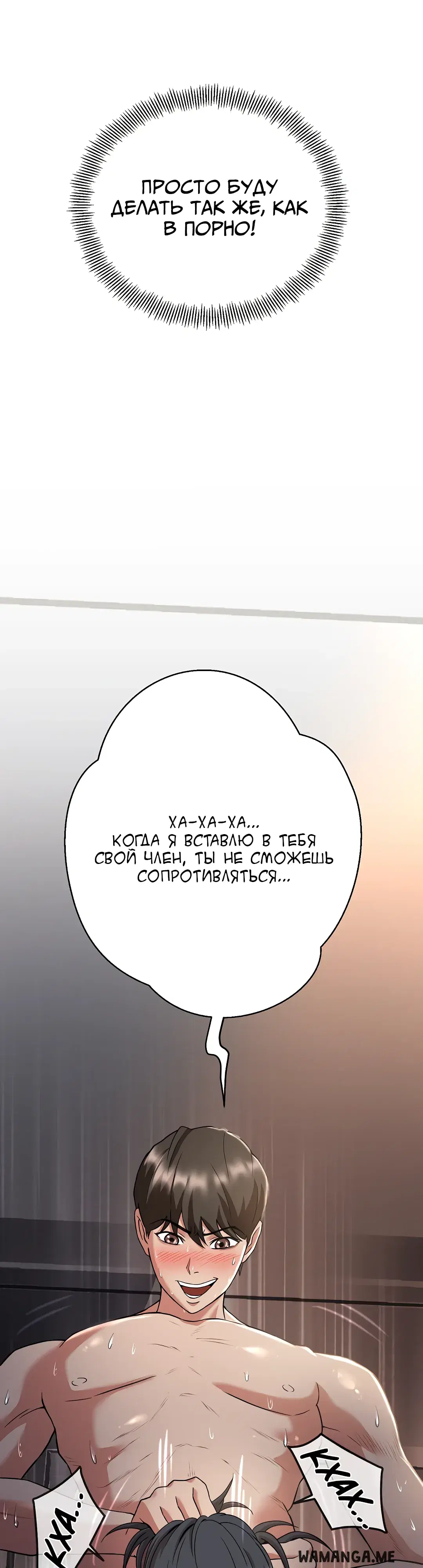 Page 100.000