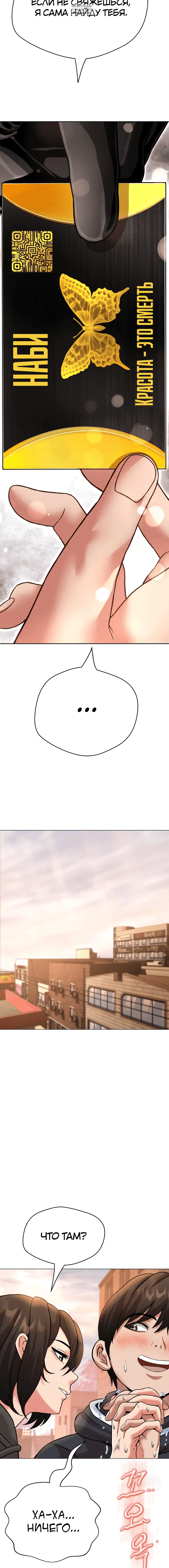 Page 10.001
