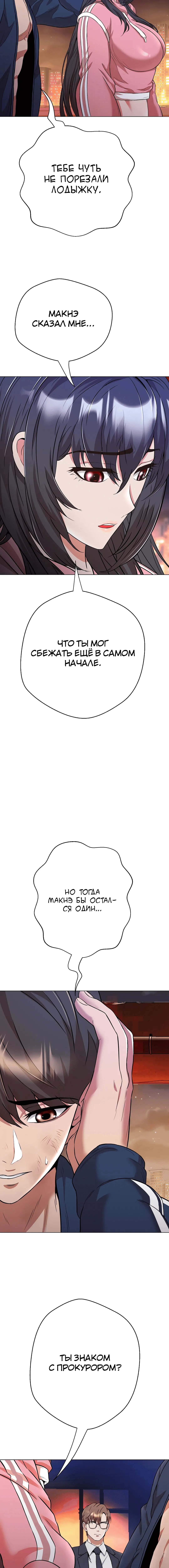 Page 11.001