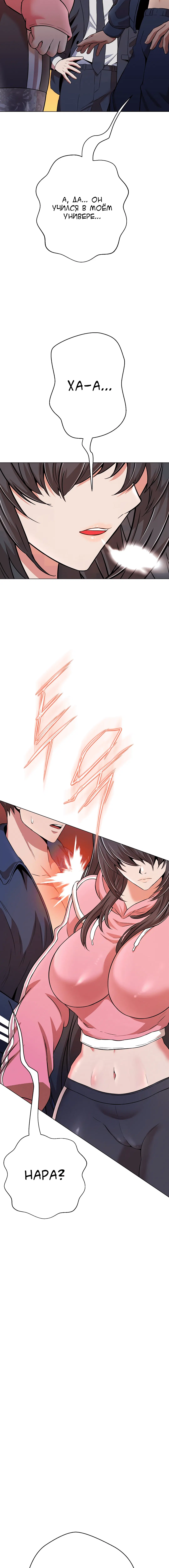 Page 11.002