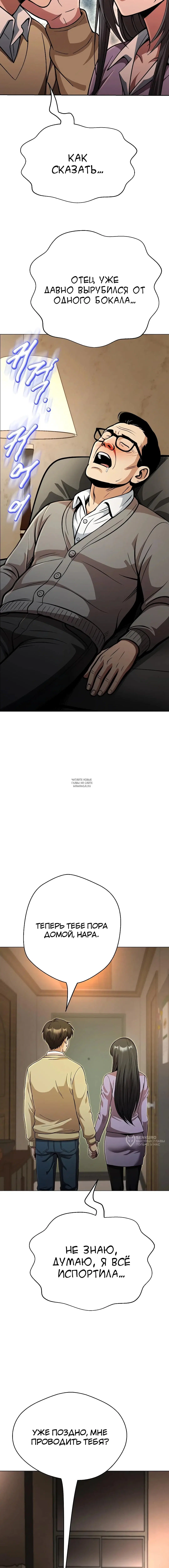 Page 12.000