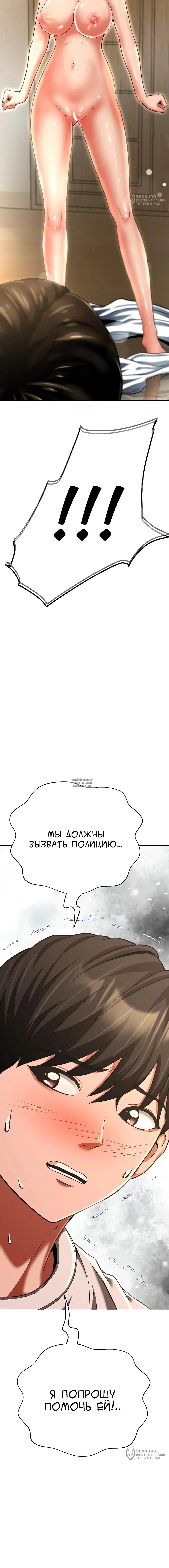 Page 24.000